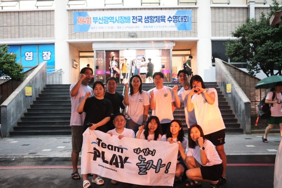 팀플레이 사진 3