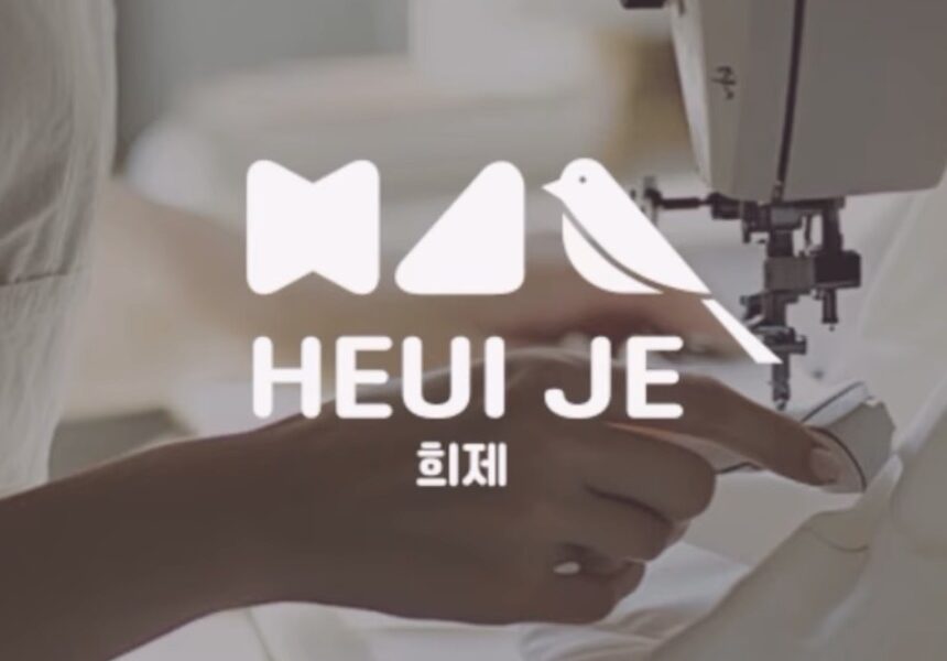 재봉틀로 바느질하는 손과 희제 상호