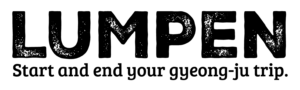 룸펜