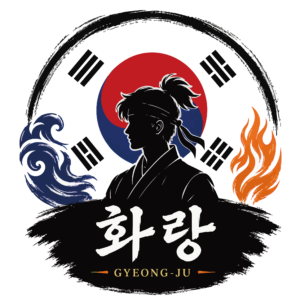 화랑