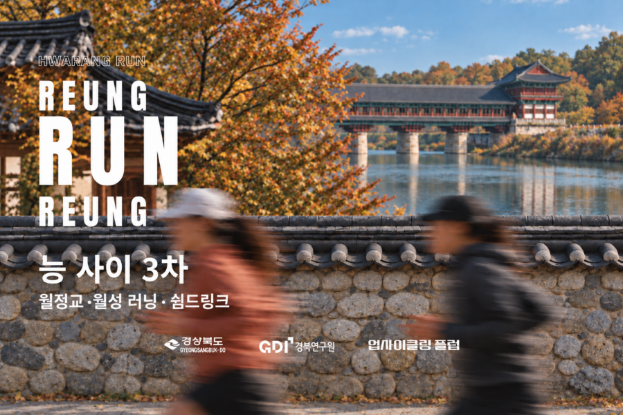 능 사이 3차 낮 대표 이미지 로고 위치 수정